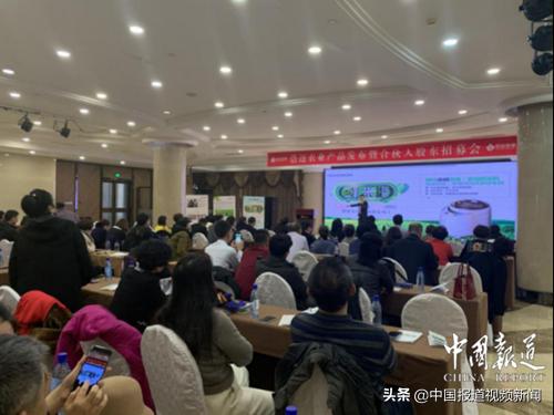 浩迈农业产品发布暨合伙人股东招募会圆满落幕 农业科技研发引领行业新篇章